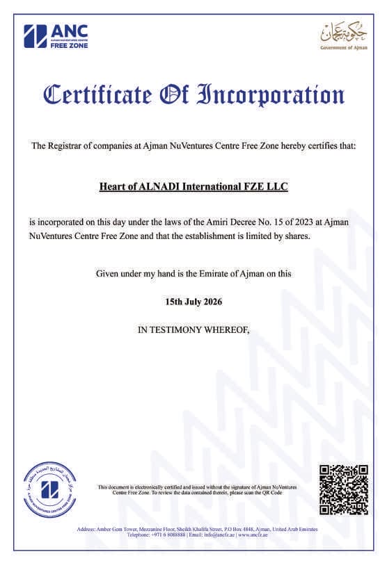 Certificate of Incumbency