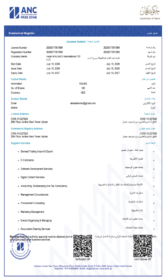 Commercial Register
