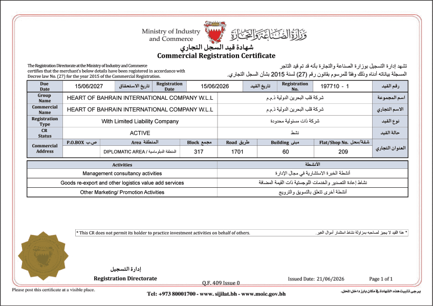 Commercial Registration Certificate, Kingdom of Bahrain